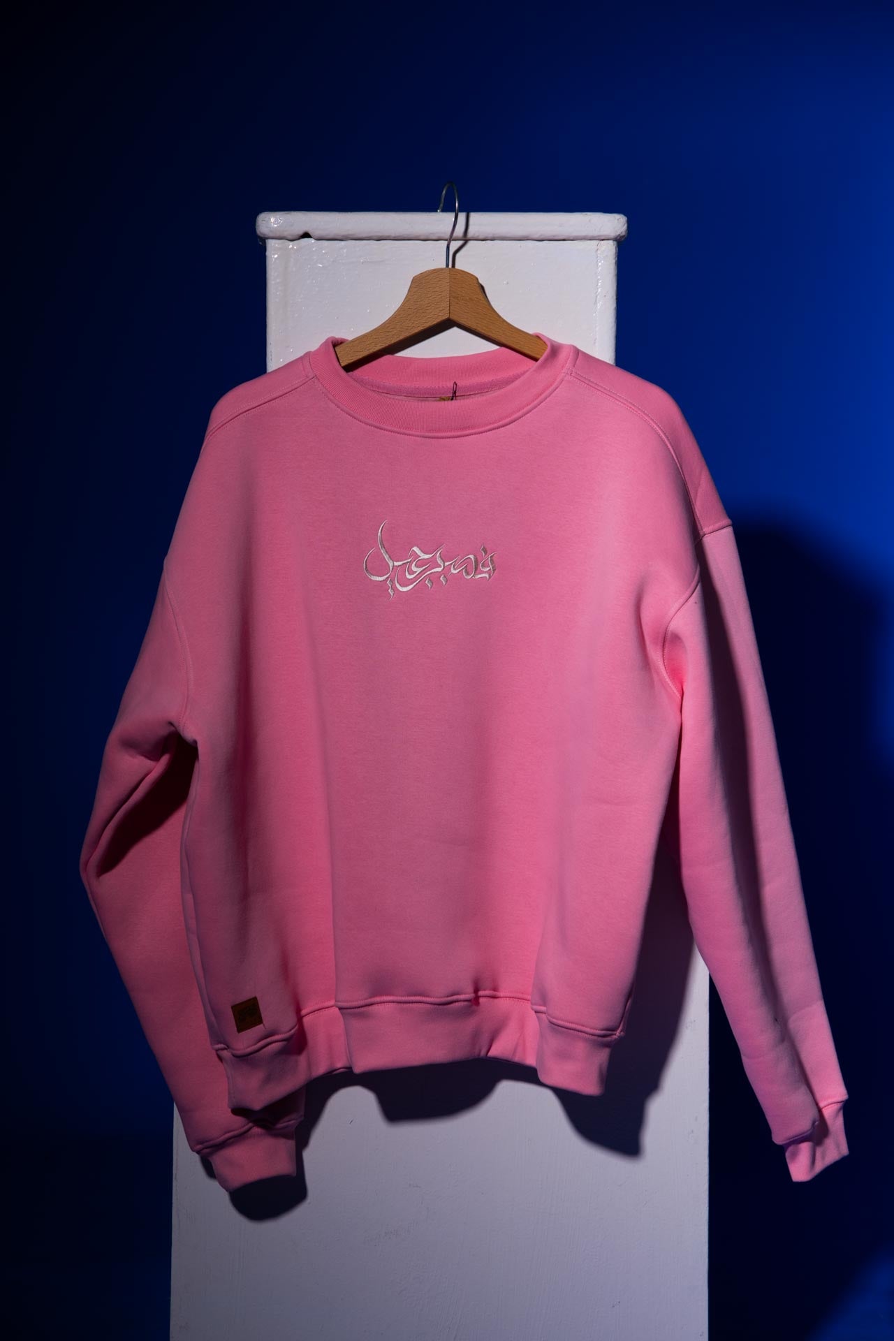 Beautiful Patience Crewneck