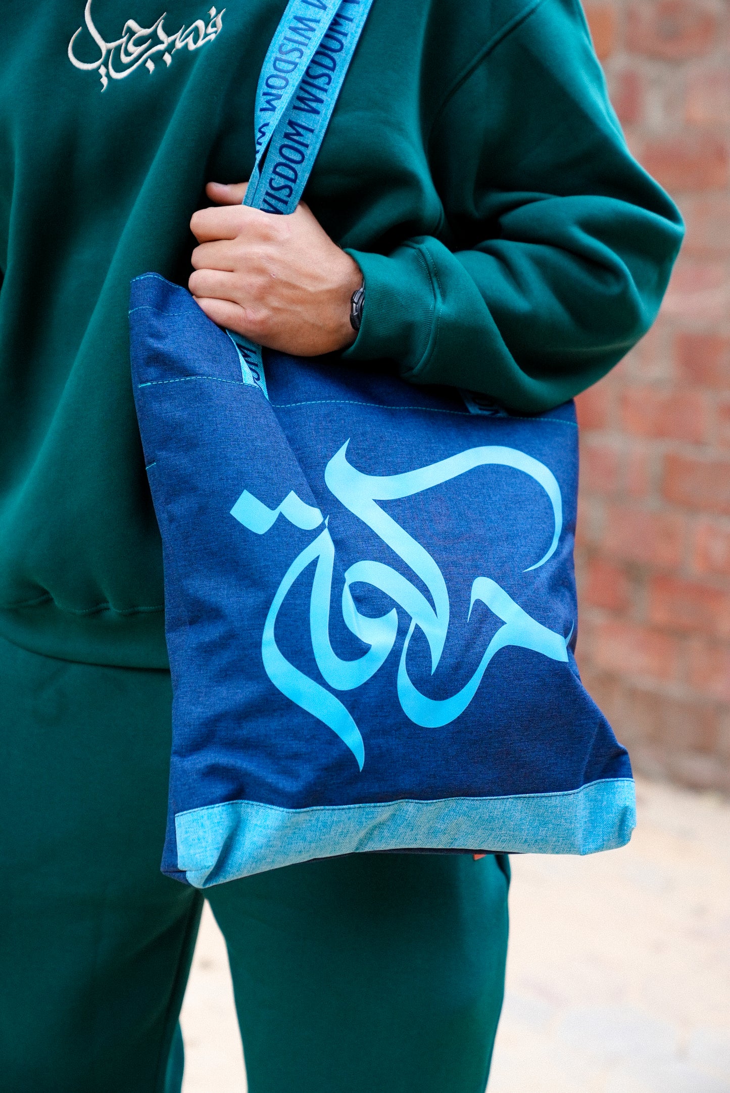 Wisdom Tote – Hikmah