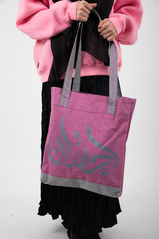 Benevolence Tote – Ihsan