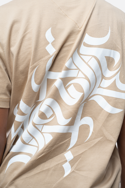 Short Sleeve Calligraphic Tee