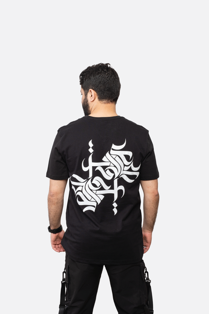 Short Sleeve Calligraphic Tee