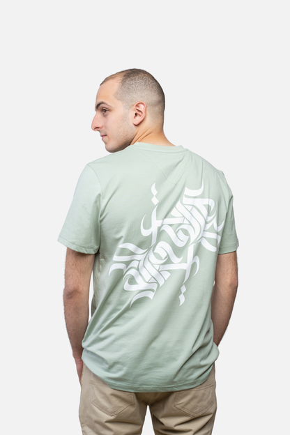 Short Sleeve Calligraphic Tee