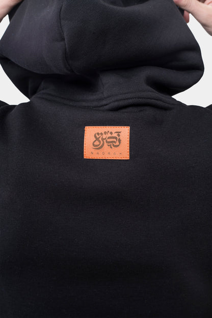 Strangers Hoodie