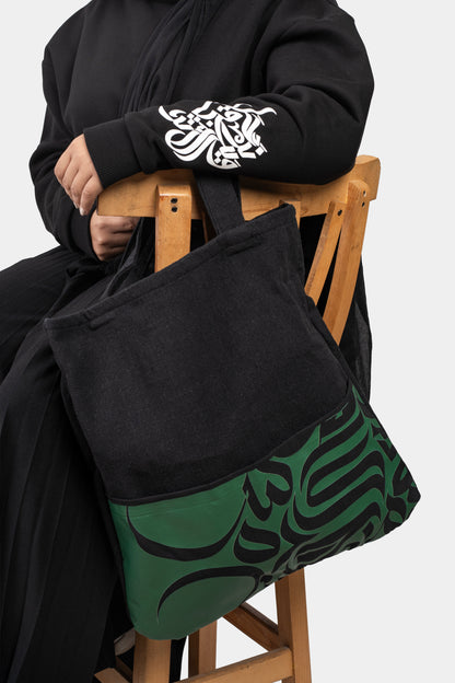 Calligraphy Tote