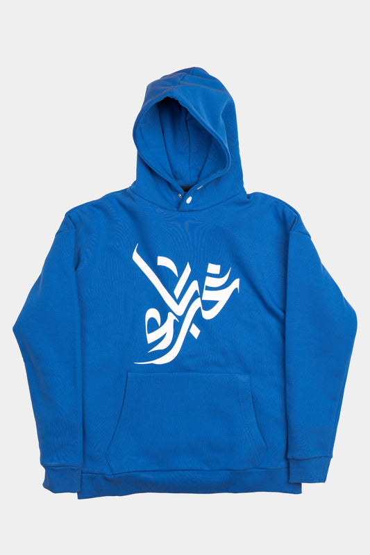 Strangers Hoodie Blue