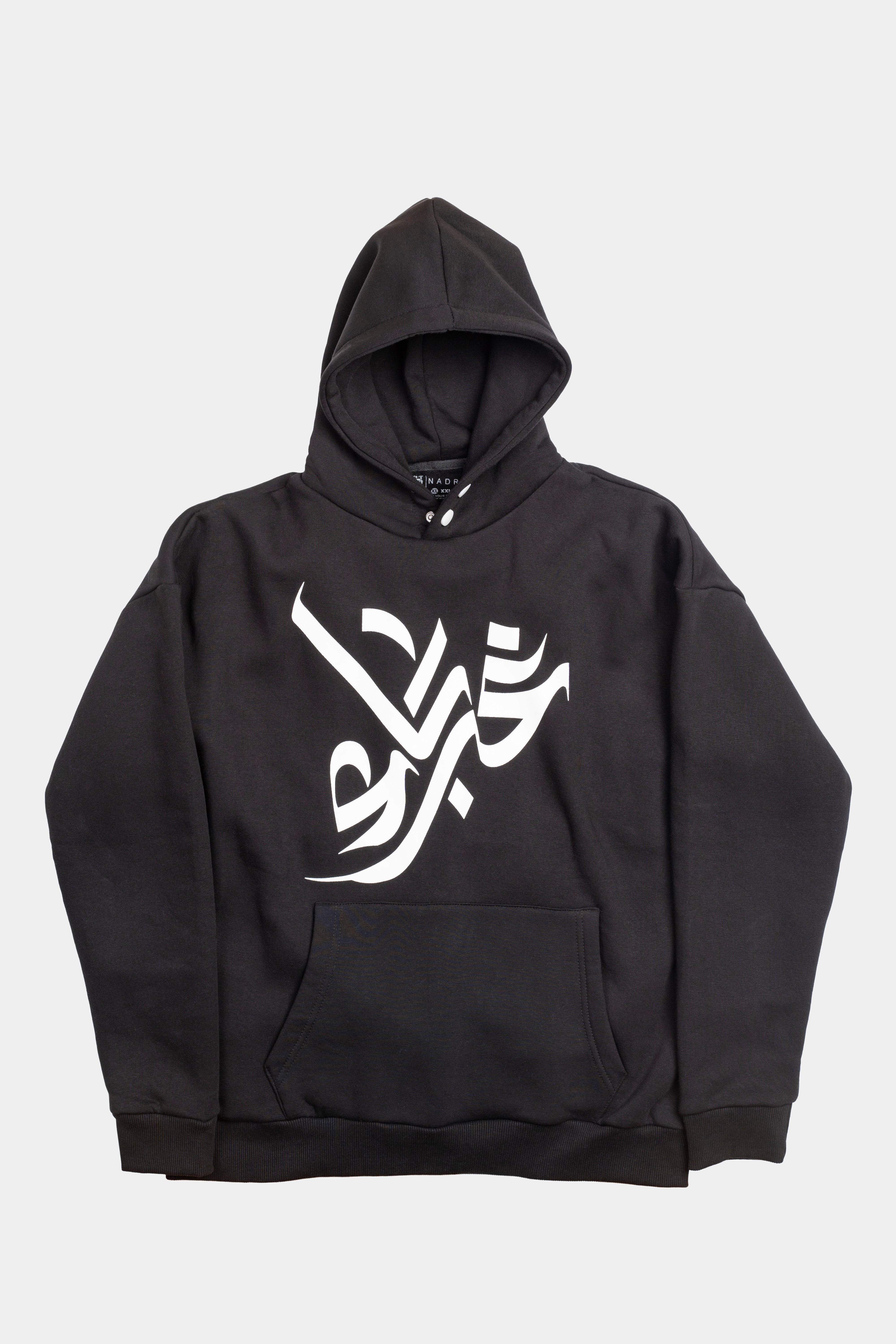 Strangers Hoodie Black – Nadrah